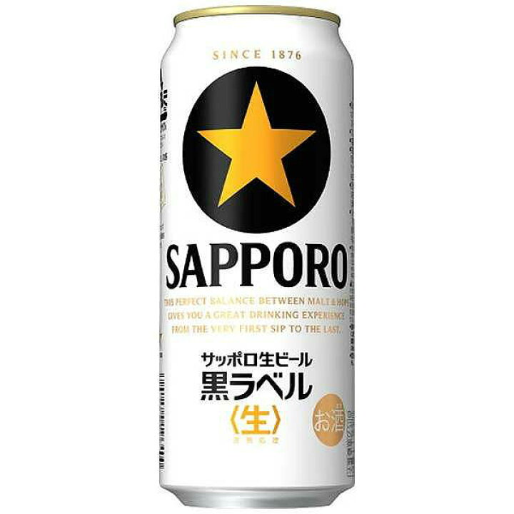 楽天市場】サッポロ 黒ラベル500ml缶2ケース（48本入)【楽ギフ_のし  