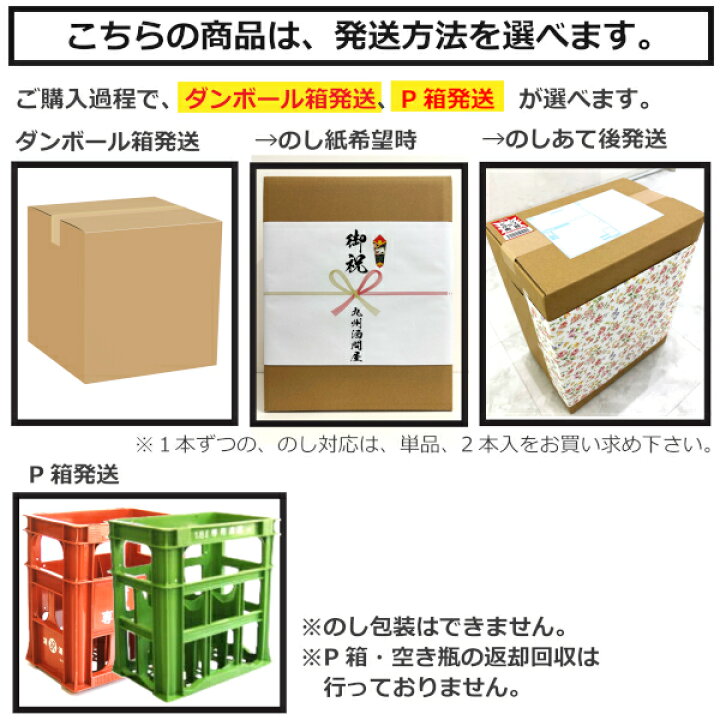 楽天市場】本格芋焼酎 大魔王25度1800ml瓶1ケース（6本） : 九州酒問屋 