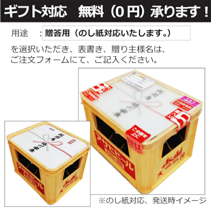楽天市場】アサヒ スーパードライ大瓶633ml×20本入（瓶・ケース保証代 
