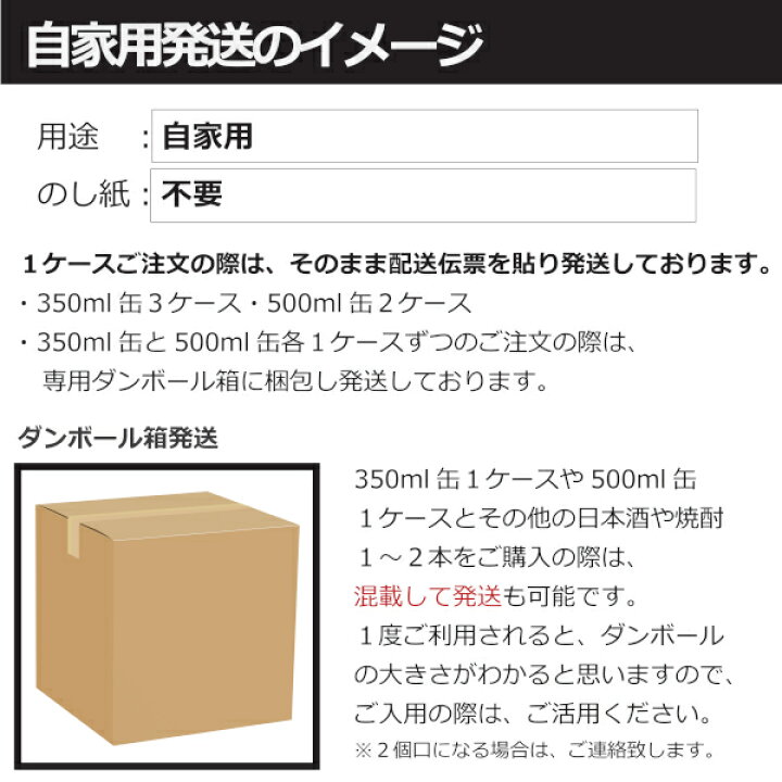 楽天市場】アサヒ スーパードライ500ml缶2ケース（48本入)【楽ギフ_の 