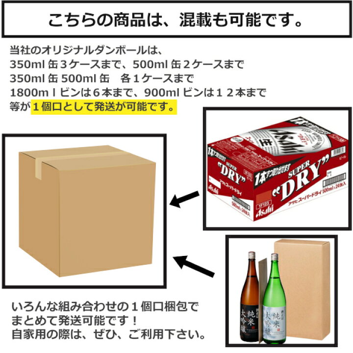 楽天市場】アサヒ スーパードライ500ml缶1ケース（24本入)【楽ギフ_の 