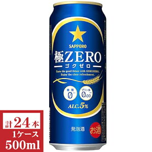 Tb|ZEROiSN[j500ml1P[Xi24{)yyMt_̂zyyMt_̂z