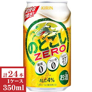 L@̂ǂ ZERO 350ml1P[Xi24{)yyMt_̂zyyMt_̂z