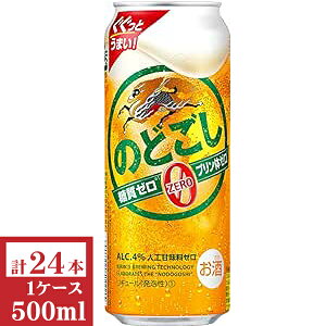 L@̂ǂ ZERO 500ml1P[Xi24{)yyMt_̂zyyMt_̂z