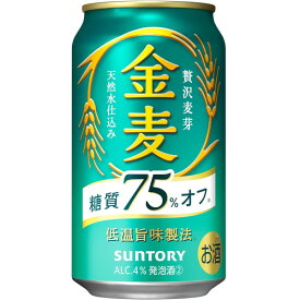 サントリー　金麦（糖質75％off）350ml缶3ケース（72本入)【楽ギフ_のし】【楽ギフ_のし宛書】