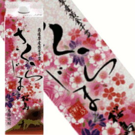 本格芋焼酎　桜島25度1800mlパック