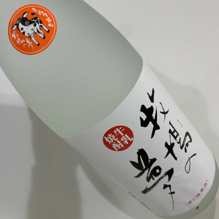 楽天市場】牛乳焼酎 牧場の夢25度1800ml瓶 お中元 ギフト : 九州酒問屋オンライン 楽天市場店