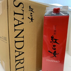胡麻焼酎　紅乙女STANDARD25度1800mlパック1ケース（6本）★モンドセレクション受賞