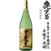 楽天市場】大魔王 1800の通販