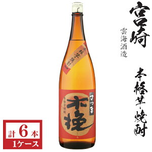 {iĒ@ܖؔ25x1800mlr1P[Xi6{j