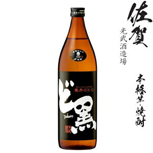 {iĒ@EXO@Ǎ25x900mlr