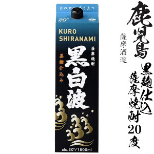 {iĒ@gij20x1800mlpbN