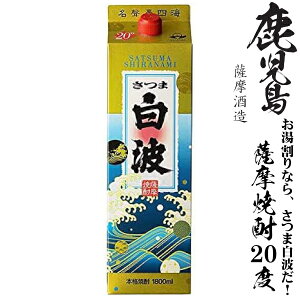 {iĒ@ܔg20x1800mlpbN