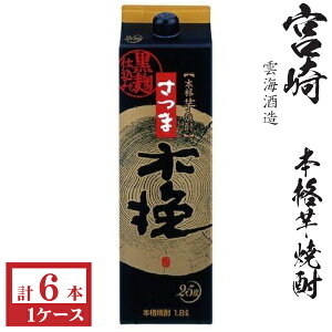 {iĒ@ܖؔҁij25x1800mlpbN1P[Xi6{j