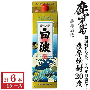 {iĒ@ܔg20x1800mlpbN1P[Xi6{j