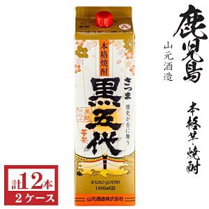 {iĒ@܍ܑij25x1800mlpbN2P[Xi12{j