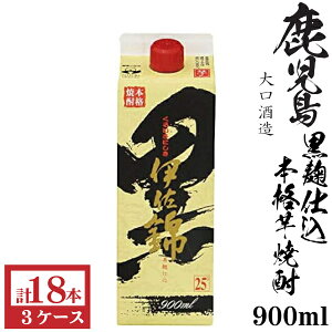 {iĒ@ɍ25x900ml pbNi18{j