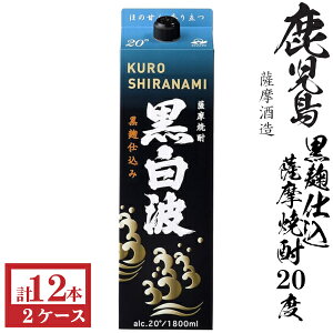 {iĒ@gij20x1800mlpbN2P[Xi12{j