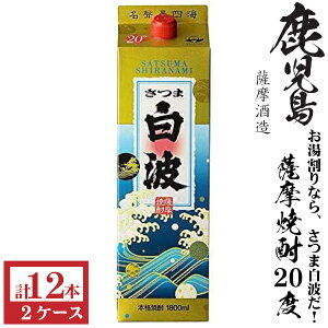 {iĒ@ܔg20x1800mlpbN2P[Xi12{j