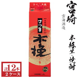 {iĒ@ܖؔ25x1800mlpbN2P[Xi12{j