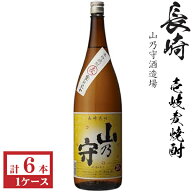 壱岐麦焼酎　山乃守25度1800ml瓶1ケース（6本）