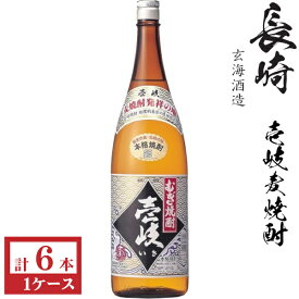 壱岐麦焼酎　壱岐25度1800ml瓶1ケース（6本）