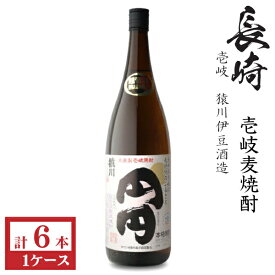 壱岐麦焼酎　猿川　円円(まろまろ)25度1800ml瓶1ケース（6本）