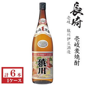 壱岐麦焼酎　猿川(サルコー)25度1800ml瓶1ケース（6本）