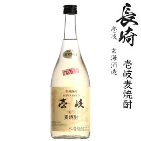 壱岐麦焼酎　壱岐スーパーゴールド22度720ml瓶　玄海酒造※包装非対応