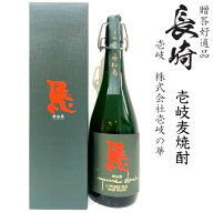 壱岐麦焼酎　尋ね鳥25度720ml瓶[箱付]壱岐の華酒造★モンドセレクション受賞 長崎 地酒 ギフト