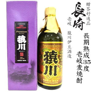 򔞏Ē@v~A@35x720mlr