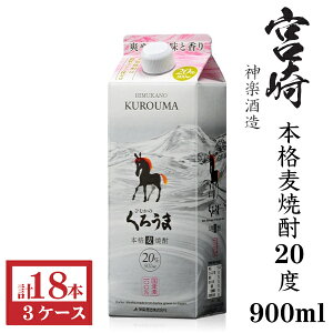 {iĒ@낤20x900mlpbN3P[Xi18{j_y