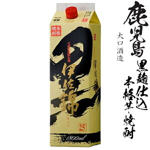 {iĒ@ɍсij25x1800mlpbN