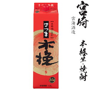 {iĒ@ܖؔ25x1800mlpbN