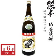 純米焼酎　峰の露25度1800ml瓶1ケース（6本）