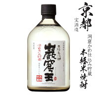 本格米焼酎　巌窟王25度720ml瓶
