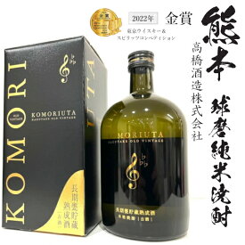 純米焼酎　白岳 KOMORIUTA 30度 720ml瓶