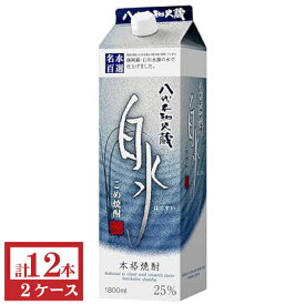 米焼酎　白水25度1800mlパック2ケース（12本）