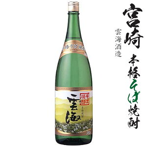 ���ΏĒ��@�_�C25�x1800ml�r