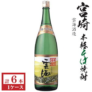 ���ΏĒ��@�_�C25�x1800ml�r1�P�[�X�i6�{�j