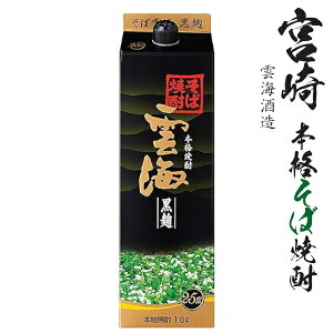 ���ΏĒ��@�_�C�@����25�x1800ml�p�b�N