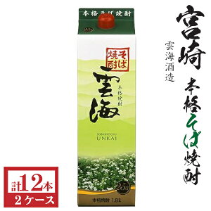 ���ΏĒ��@�_�C25�x1800ml�p�b�N2�P�[�X�i12�{�j