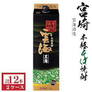 ���ΏĒ��@�_�C�@����25�x1800ml�p�b�N2�P�[�X�i12�{�j