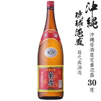 楽天市場】泡盛菊之露5升の通販