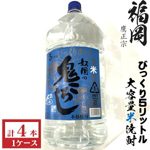 鐳@@{iďĒ@z̋S낵25x5000mlybg1P[Xi4{j