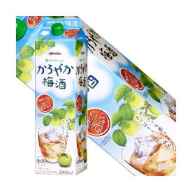 メルシャン　かろやか梅酒8度2000mlパック