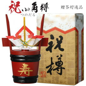 祝の角樽1800ml　金撰　六十餘洲[長崎県：今里酒造][箱付]【楽ギフ_のし】【楽ギフ_のし宛書】