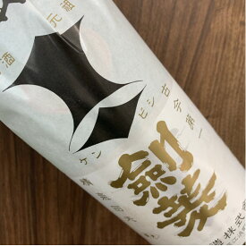 極上　黒松　剣菱　（超特撰）1800ml瓶×6本[箱付]