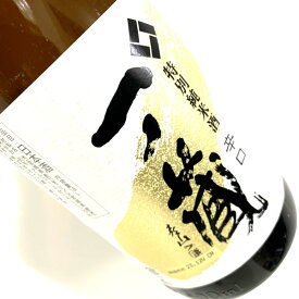 一ノ蔵 特別純米酒〈辛口〉 1800ml瓶