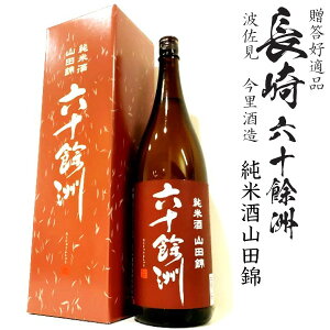 Z\PF Ď Rc1800mlr[茧F][t]yyMt_̂zyyMt_̂z